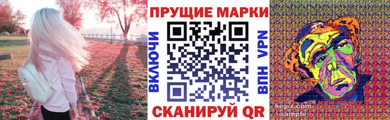 Купить где  Кингисепп  Марки 25I-NBOMe 1500мкг 