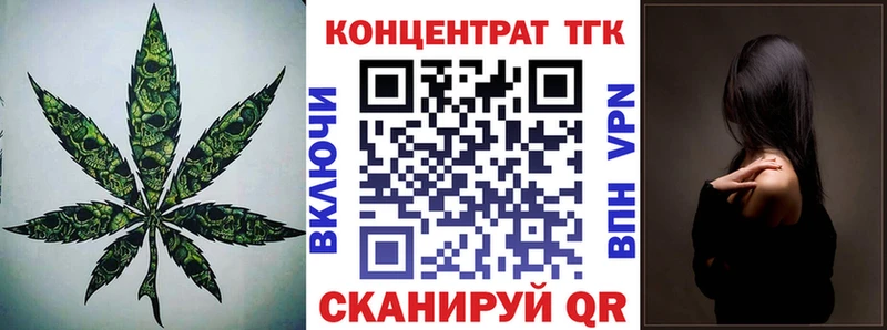 Дистиллят ТГК вейп с тгк  Купить  Кингисепп 